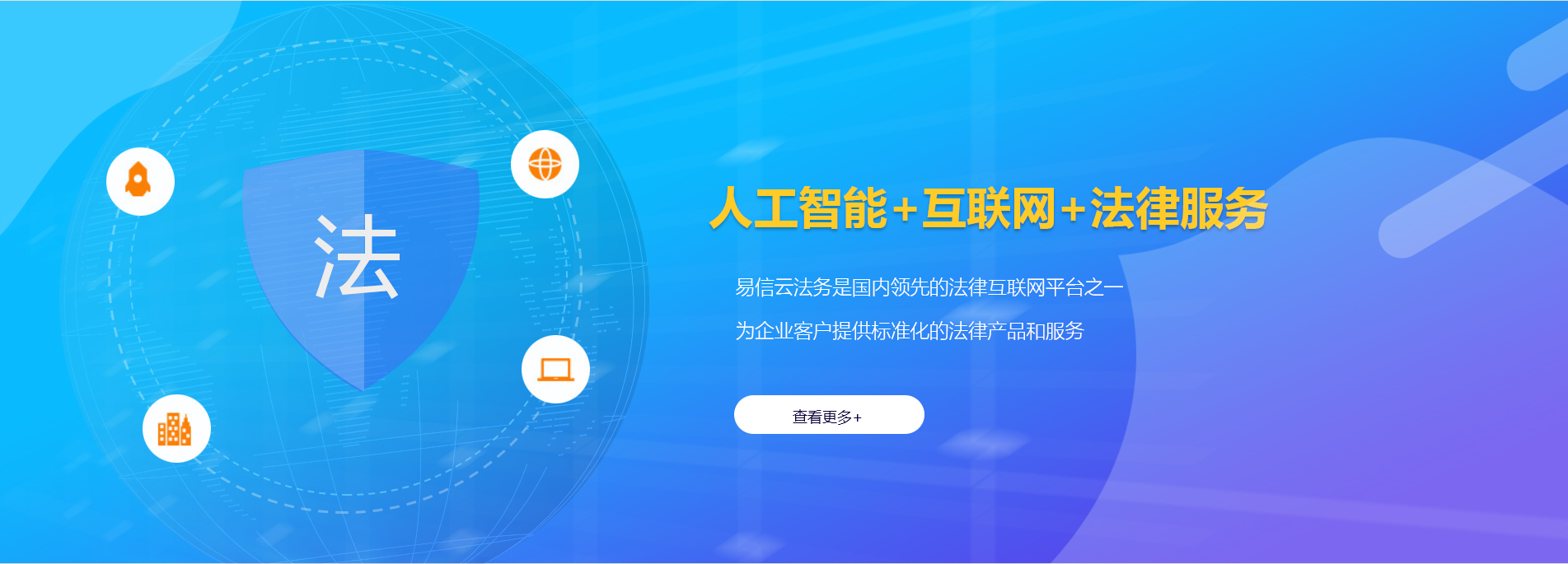秦淮律师在线咨询