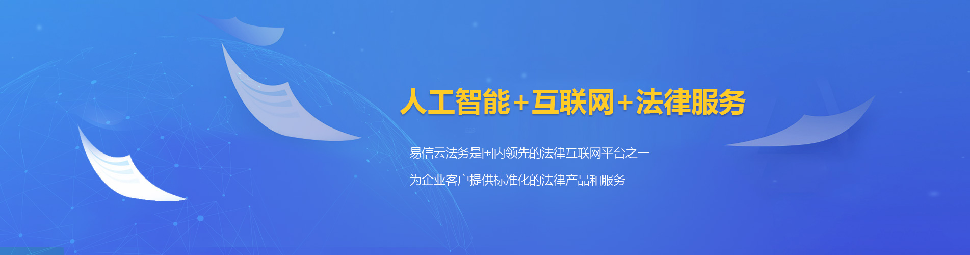 秦淮律师在线咨询